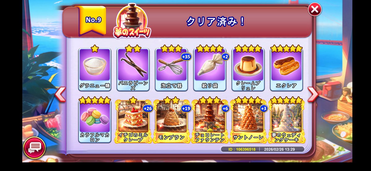 タコイカ tweet media