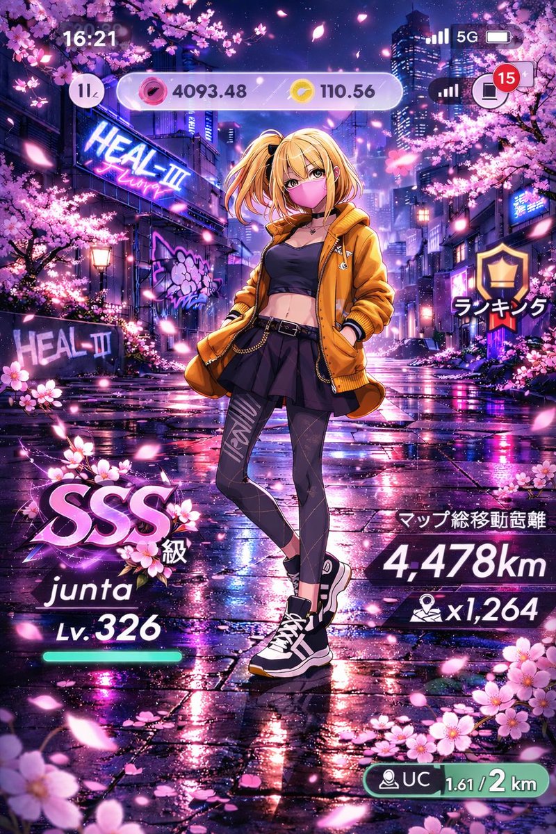 HEAL3 関東は暖かくなりました。 早く桜🌸見たいですねー！ 春が好き