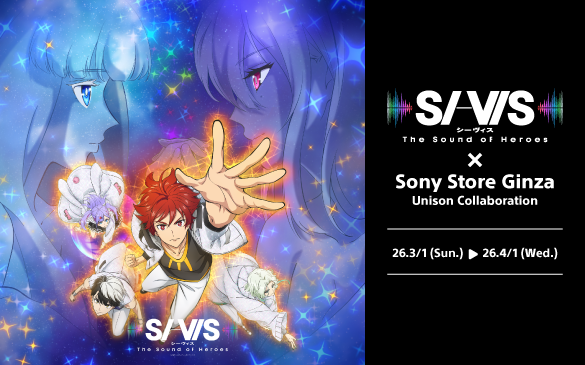 ソニーストア 銀座 tweet media