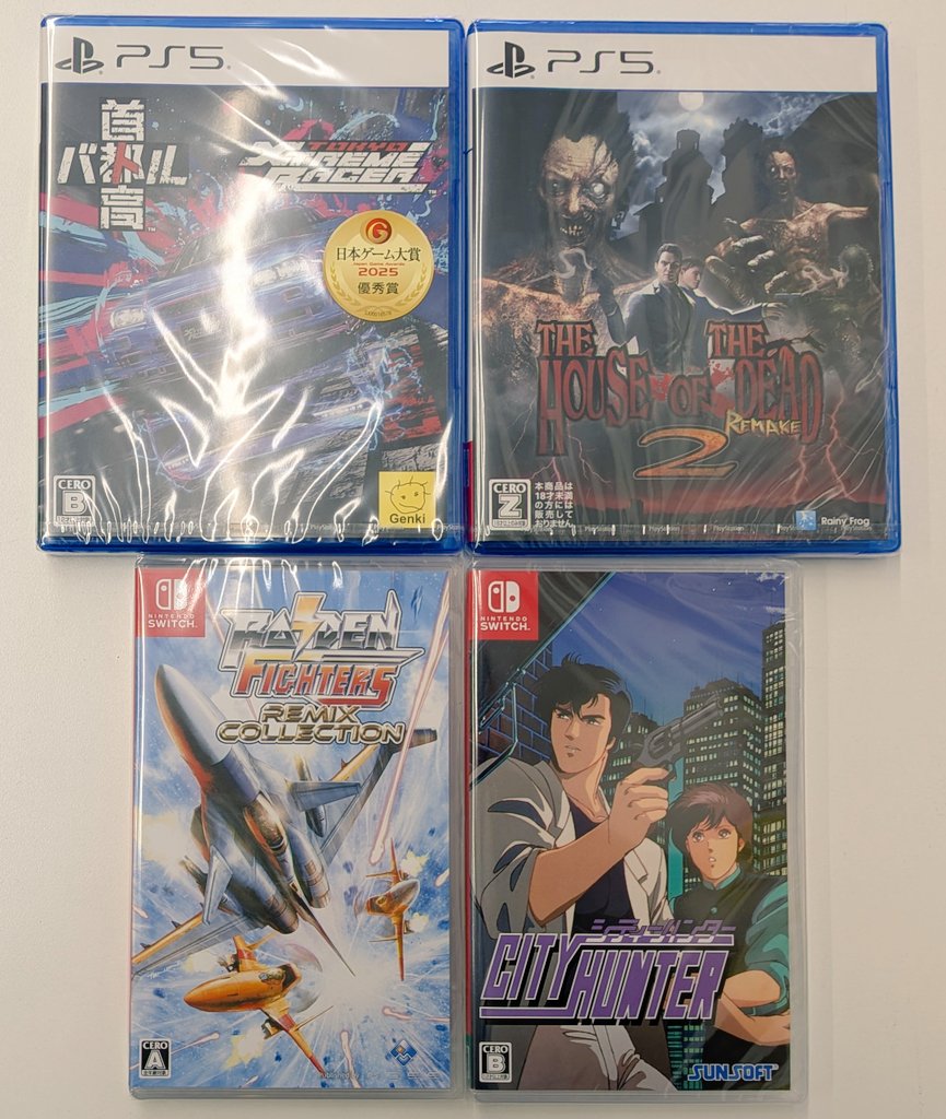 こちらも本日発売です‼️ #PS5 『首都高バトル Tokyo Xtreme Racer