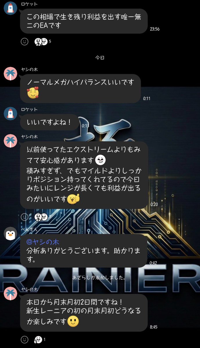 さぁ、トランプ、WARもある中で月末月初に突入。

今のゴールド相場で唯一生き残れるEAの底力を見てみましょうか！