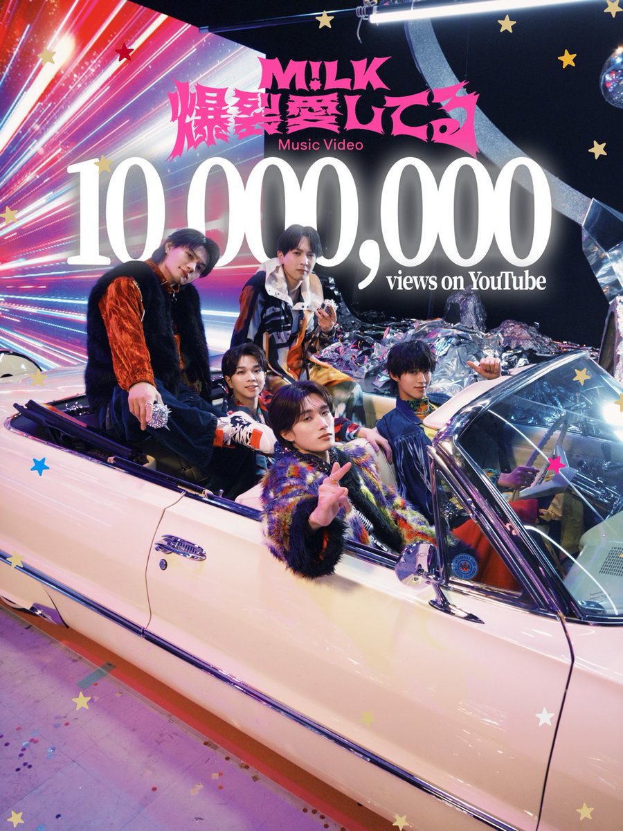 M!LK OFFICIAL tweet media