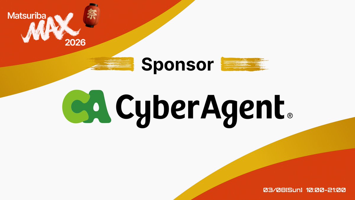 «開催まで残り10日»

Matsuriba MAX 2026は複数の企業様のご協賛により運営しております。

【ゴールドスポンサー：株式会社サイバーエージェント様】
公式HP：cyberagent.co.jp

🔽イベント詳細はこちら
nxtend.connpass.com/event/373212/

#祭り場 #祭り場MAX