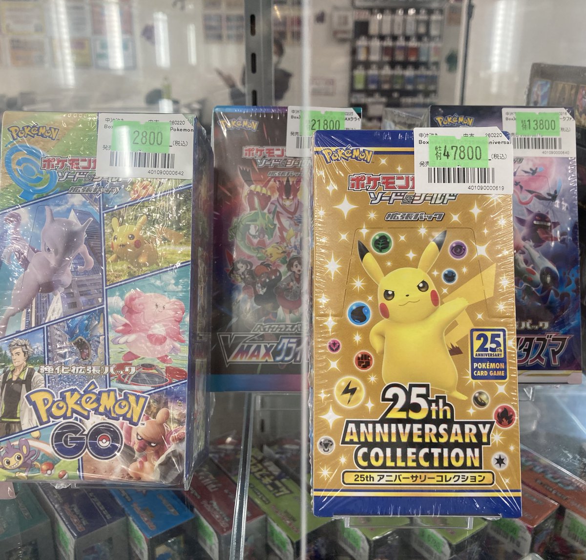 🔥#ポケカ 特価情報🔥 ポケカ未開封BOXを展開いたしました‼️ ぜひ店頭