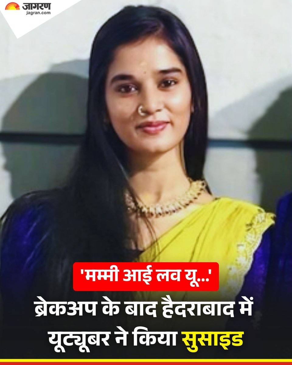 Dainik Jagran tweet media