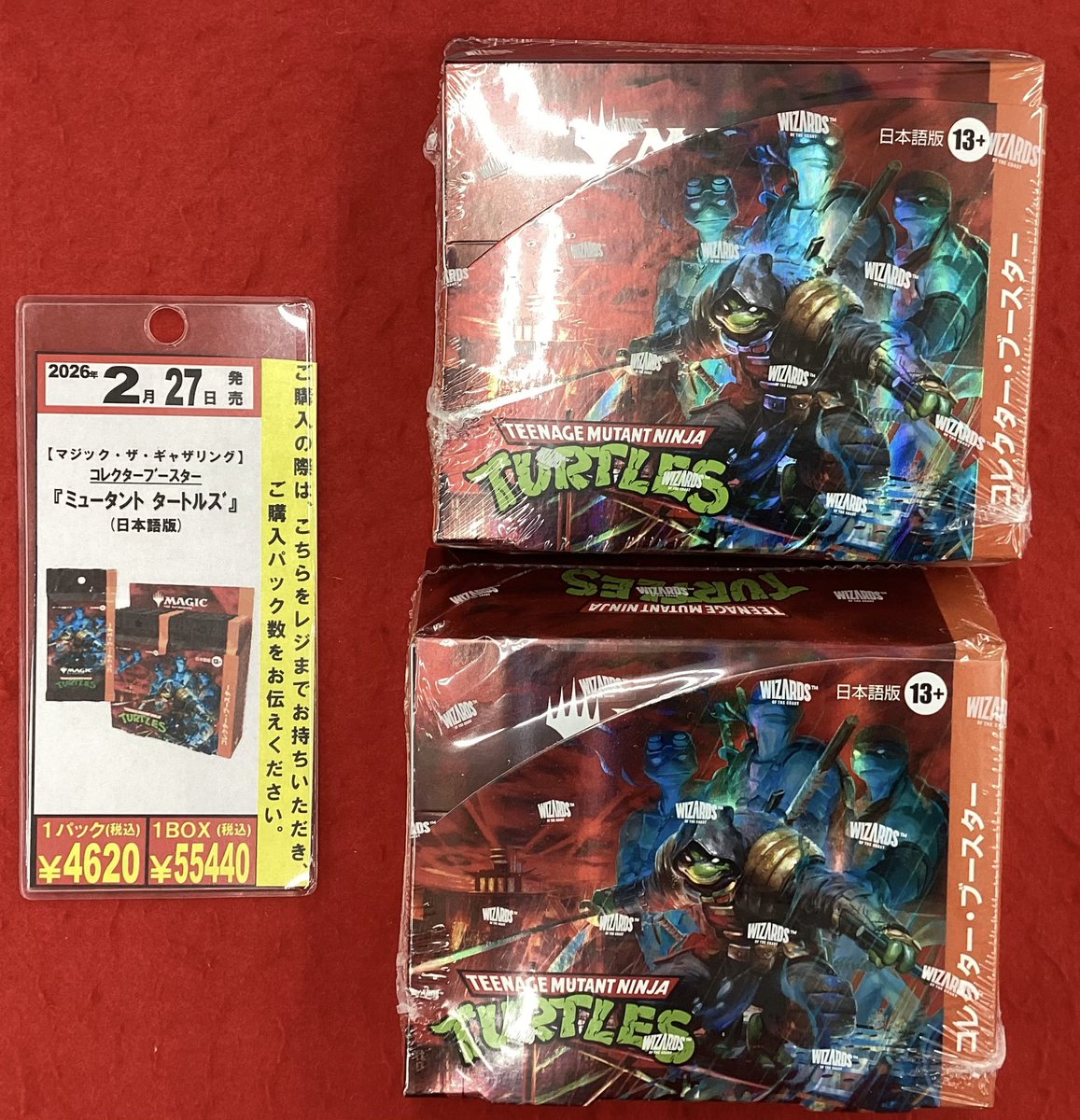 ❤️商品情報❤️ 2⃣月2⃣7⃣日（金）発売予定‼️ #MTG プレイ