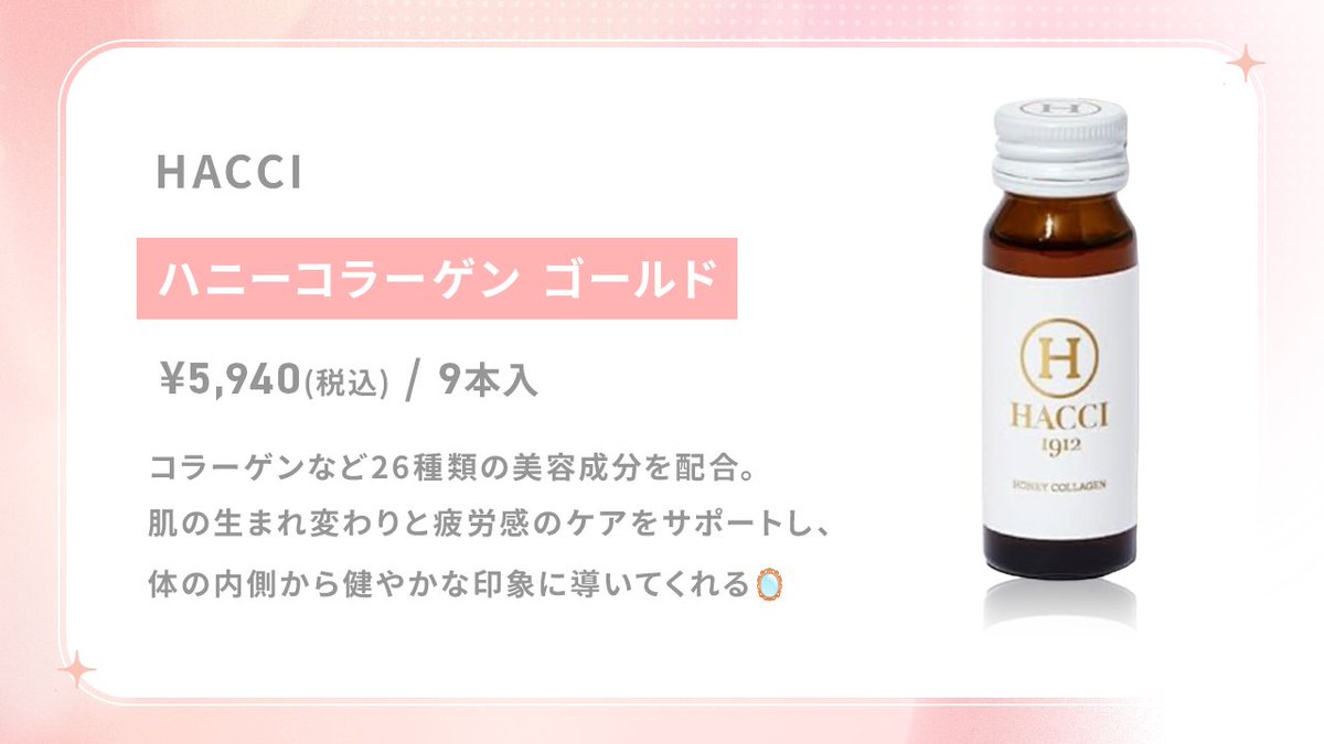 エミナルクリニック【公式】 tweet media