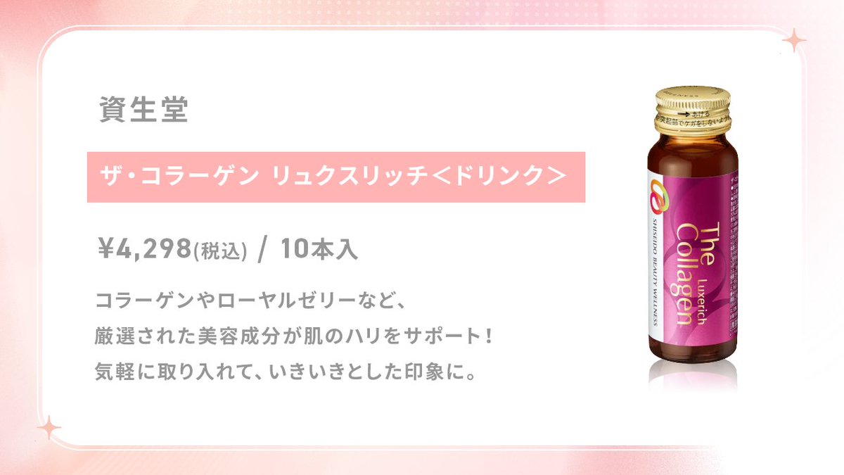 エミナルクリニック【公式】 tweet media