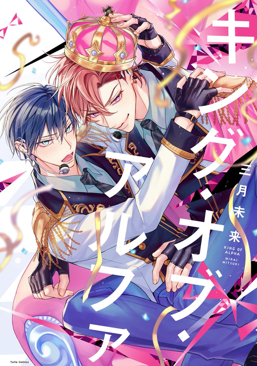 chillchill_gr's tweet photo. I’ve gathered BL titles with the ultimate gap: cute covers but surprisingly spicy stories! 💓🔥 The contrast is just... WOW." https://t.co/cyjULW0ucH