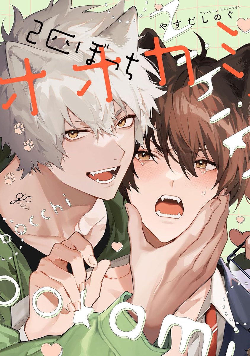 chillchill_gr's tweet photo. I’ve gathered BL titles with the ultimate gap: cute covers but surprisingly spicy stories! 💓🔥 The contrast is just... WOW." https://t.co/cyjULW0ucH