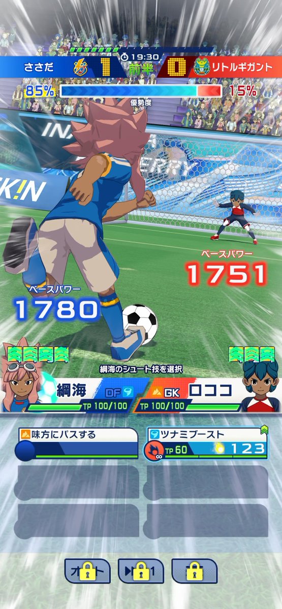 gamewith_review's tweet photo. サクッと遊べる手軽感と重厚な物語
『イナズマイレブン クロス』プレイレビュー

#イナズマイレブンクロス #イナイレクロス

✅選手と監督の両軸で挑む新感覚の育成
✅シリーズ未経験者も引き込まれる「サッカー×SF」ストーリーは必見
✅隙間時間で遊べる手軽さと属性や必殺技を駆使する戦略性がマッチ

▼詳細はこちら⚽️
https://t.co/ciZ9upTFO2