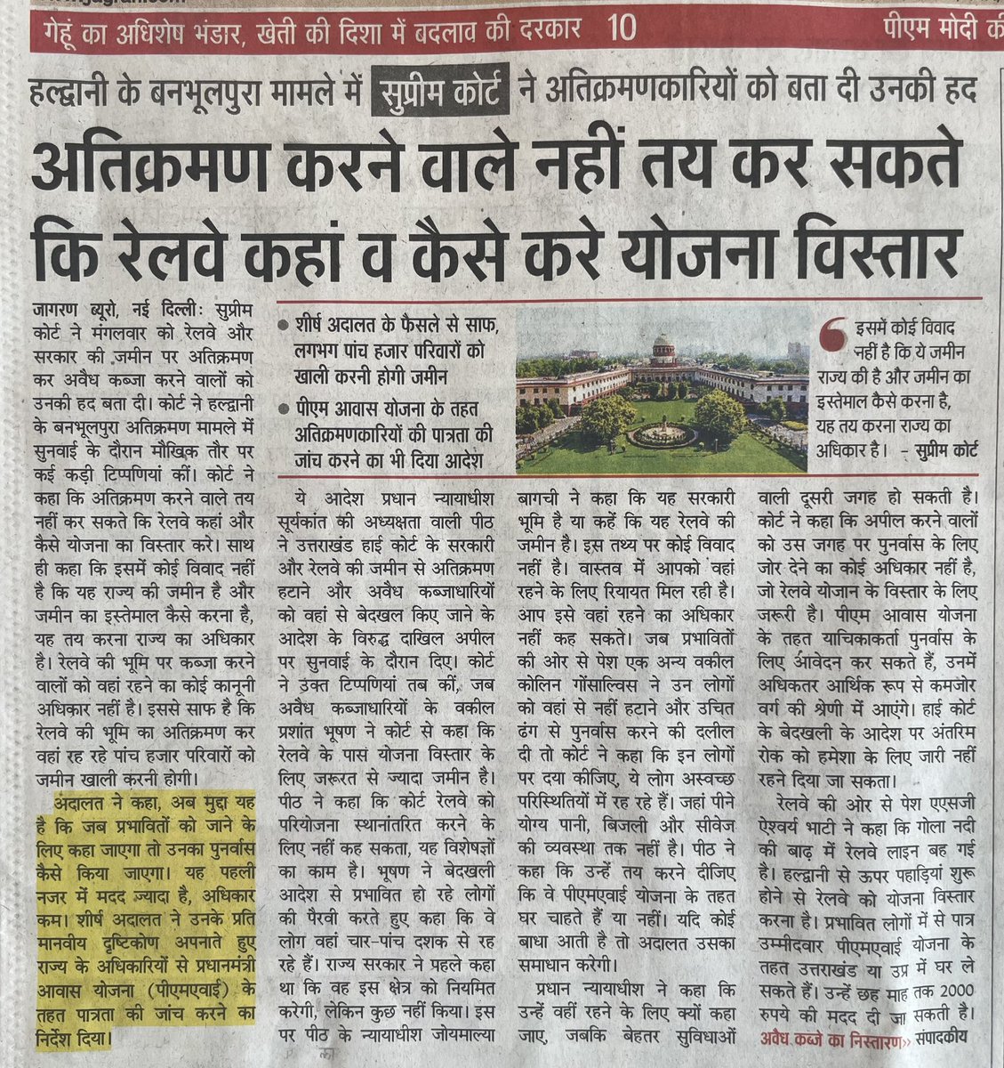 AshwiniUpadhyay's tweet photo. अतिक्रमण करने वालों को मुफ्त में मकान मिलेगा तो अतिक्रमण कभी खत्म नहीं होगा 

‘जहाँ झुग्गी-वहाँ मकान’ योजना के कारण झुग्गियों की संख्या बहुत तेज़ी से बढ़ रही है https://t.co/FAwVA6FZsO
