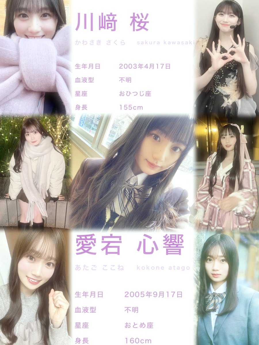 ら む ね tweet media