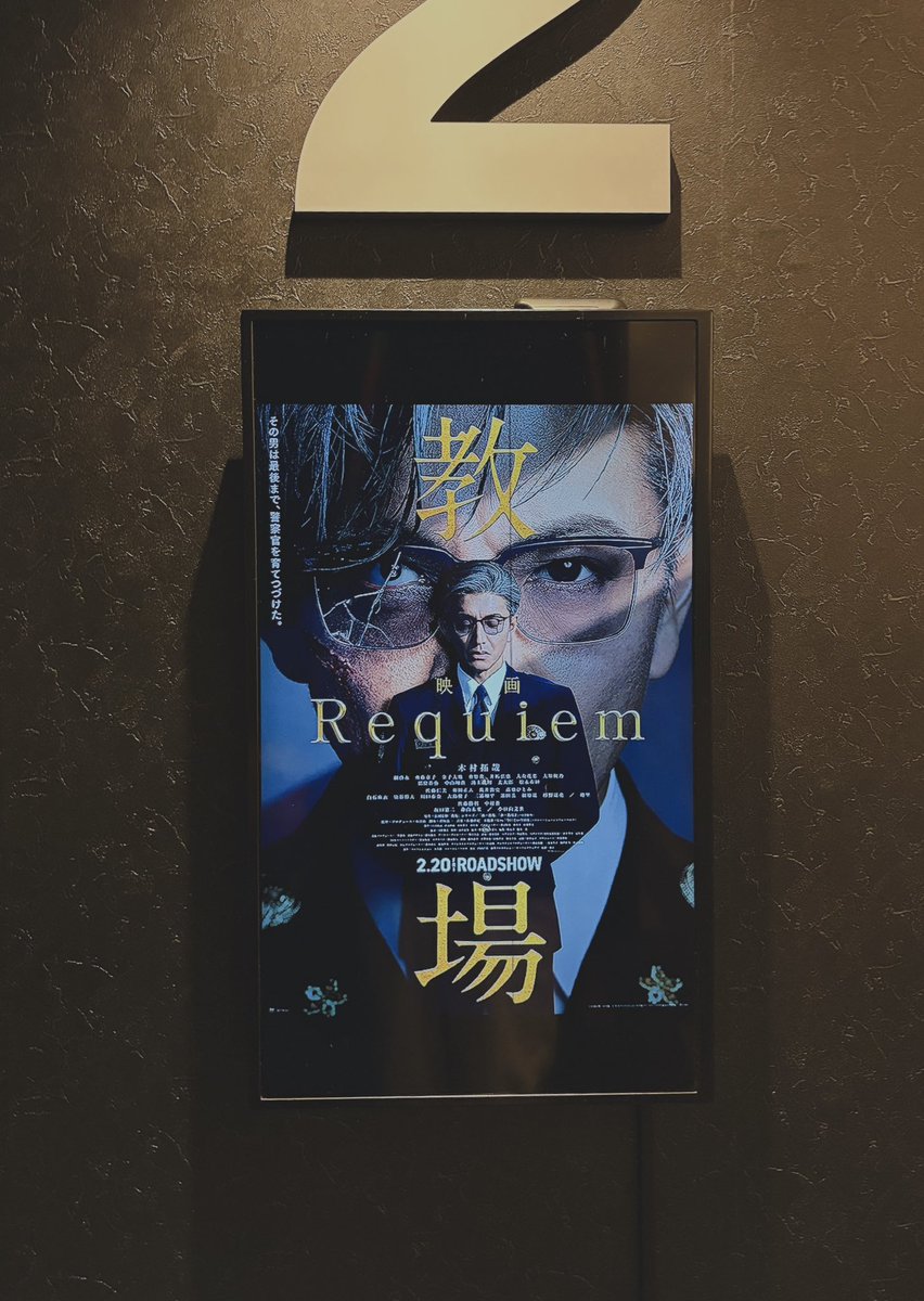 強制的に別の衝撃を受けにきました。
いってきます。ひー。