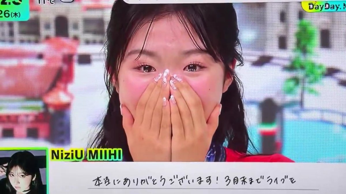 速報】中井亜美選手の宝物、わずか1週間で2つ増えて3つに！ 🔹NiziU