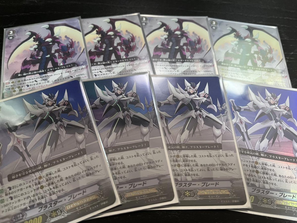 ヴァンガード ＃VG15th 「カードファイト!! ヴァンガード」 15周年