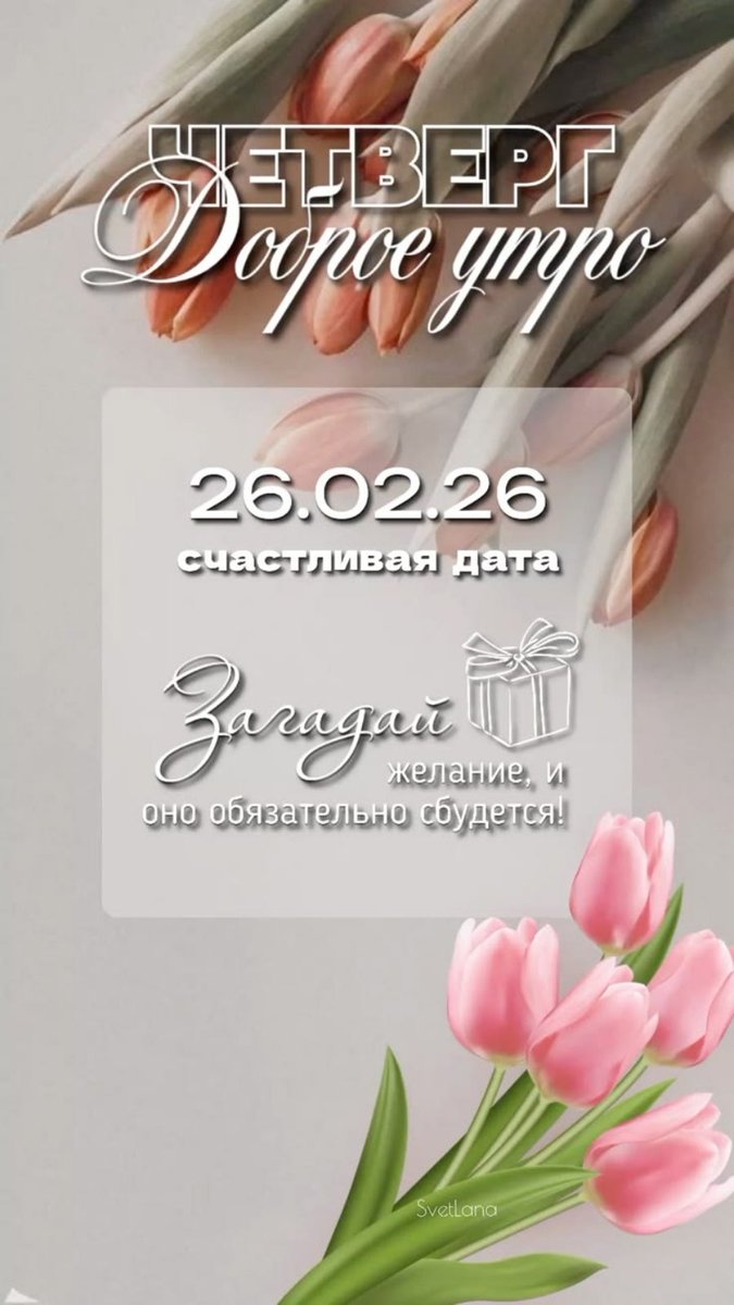 Взрослая Девочка tweet media