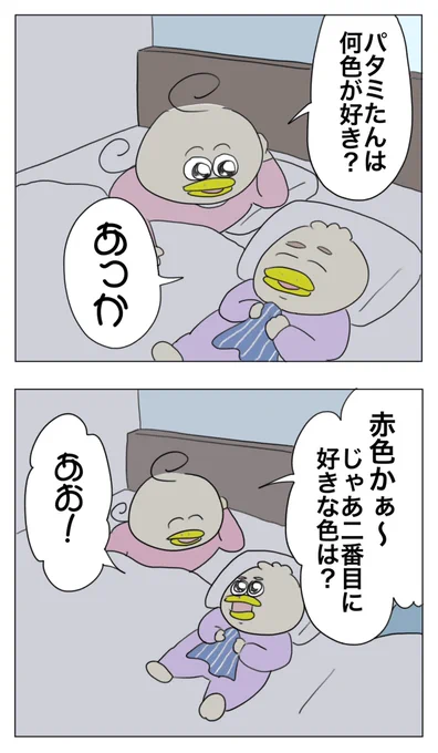 尊すぎてラピュタのあいつになった 