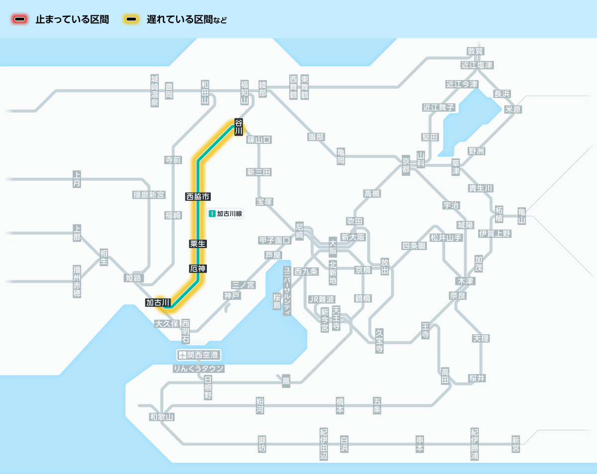 2月26日13時32分現在： 12時48分頃、加古川線：日岡駅～神野駅間の踏切