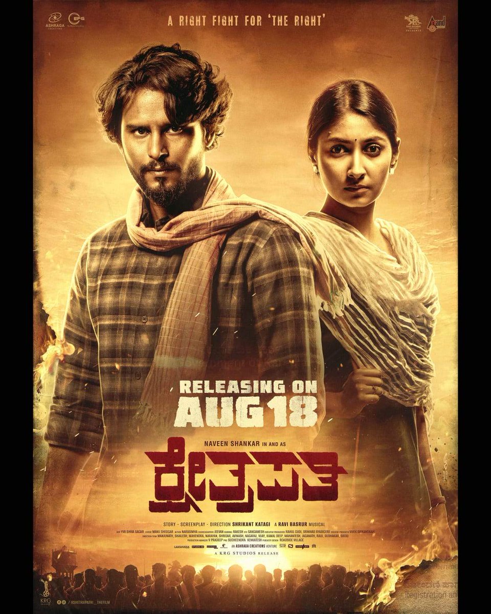 CinemaRareIN's tweet photo. Kannada film #Kshetrapati (2023) by #ShrikantKatagi, ft. @Nwinshankar #ArchanaJois #AchyuthKumar #RahulAinapur #HarshArjun #KrishnaHebbale & #ShailashreeUrs, now streaming on @JioHotstar.
@RaviBasrur @aanandaaudio @JHSKannada https://t.co/HWG44xP4gm