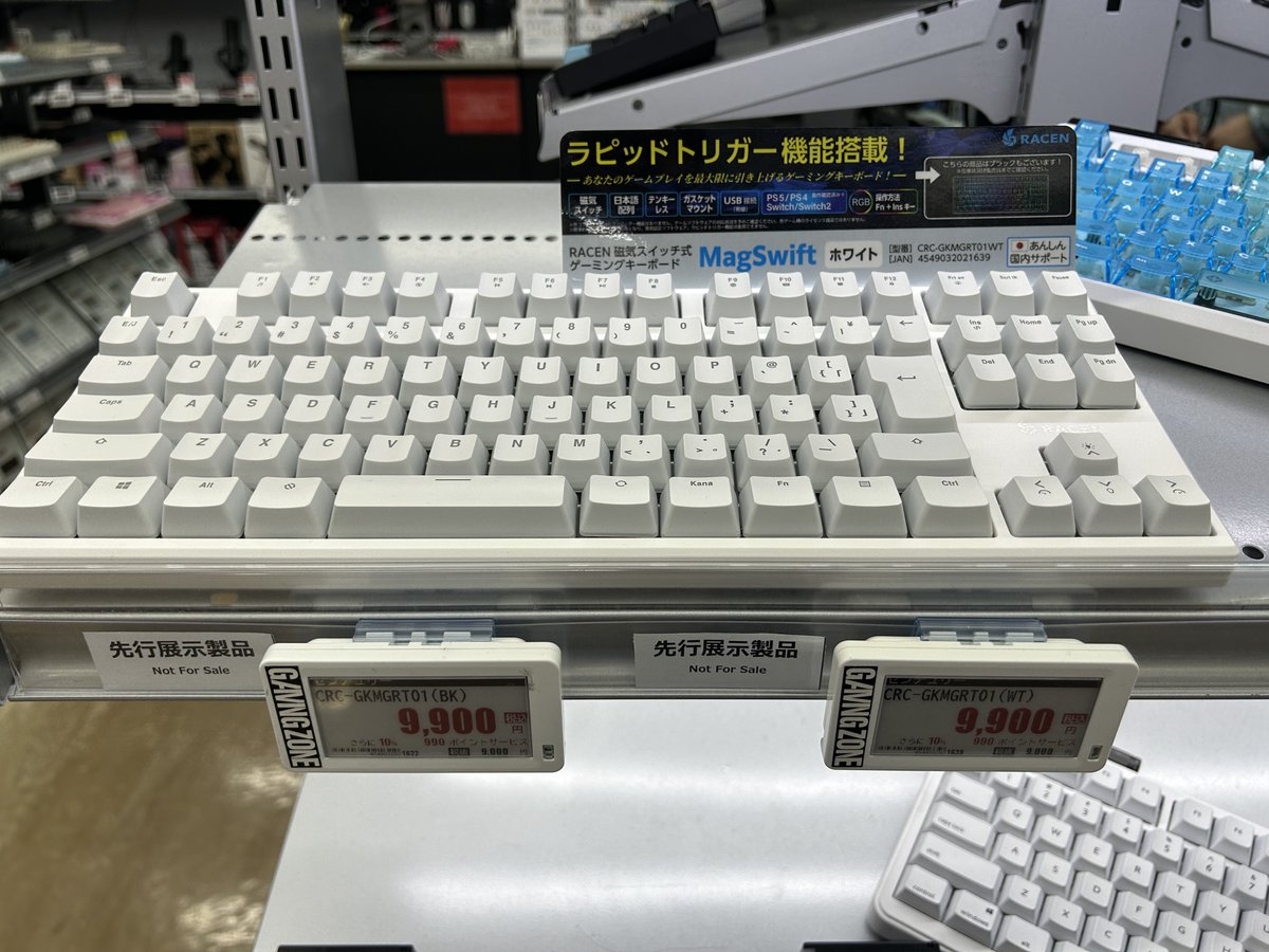 ソフマップAKIBA パソコン・デジタル館 tweet media