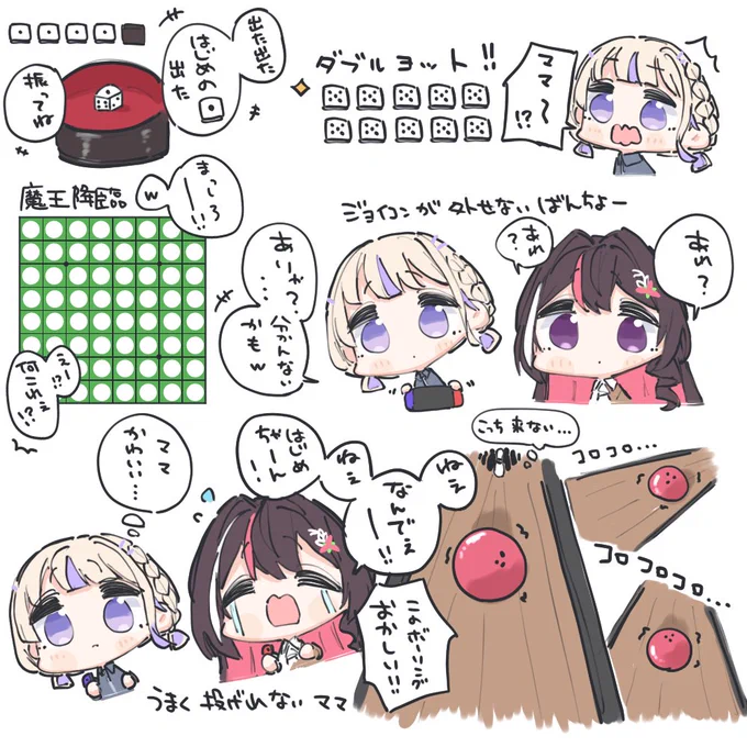 わちゃわちゃ楽しかった☺️✨
 #呼び出しばんちょー #ぶんぶんばんちょー 