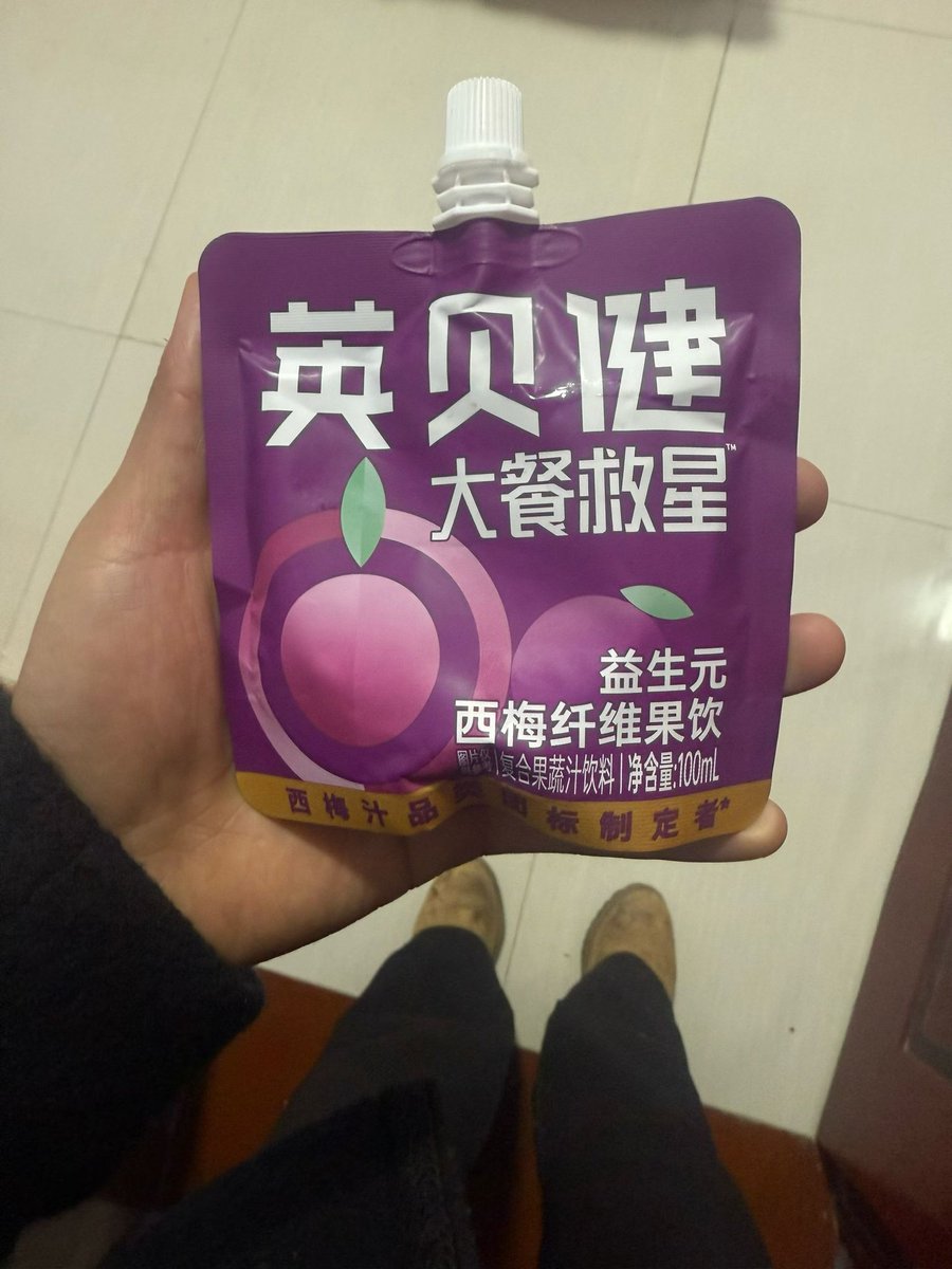 杭州男大 tweet media