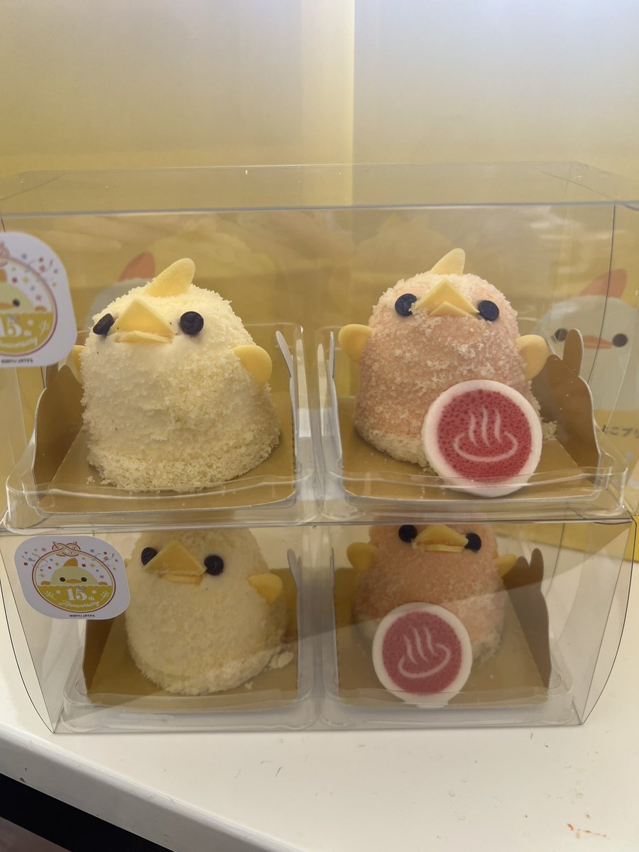 あきぴよりん 温泉ぴよりん