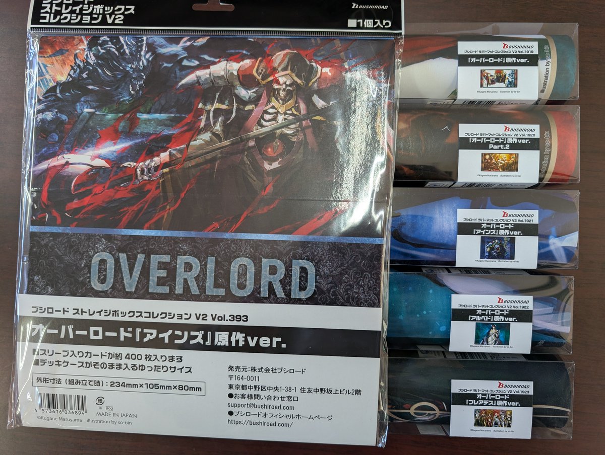 ⭐️サプライ⭐️ 新商品 オーバーロード ・各種サプライ 入荷しました