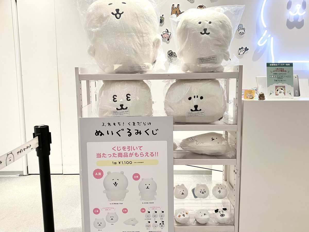 ? 再入荷のお知らせ ? #ナガノマーケットSHINSAIBASHI 大変お待た 