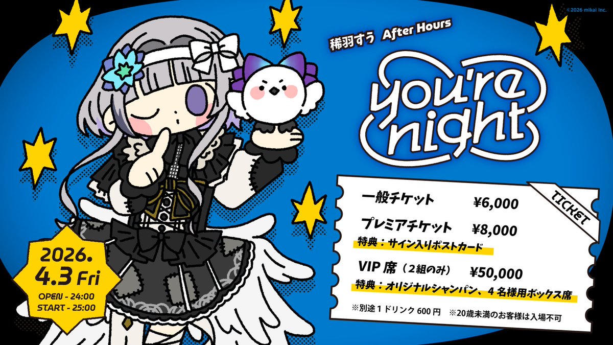 Re:AcT / リアクト【公式】 tweet media