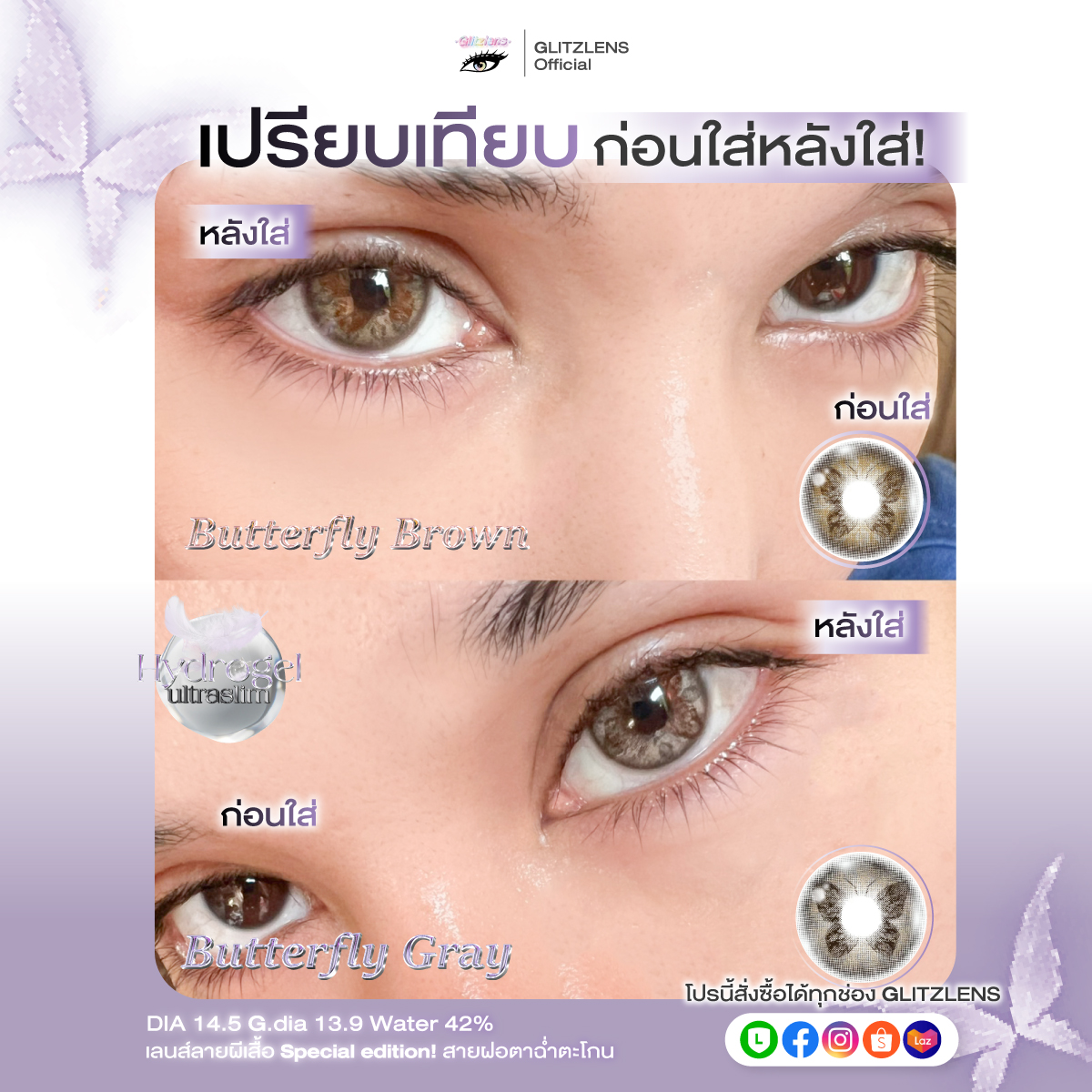 glitzlens tweet media