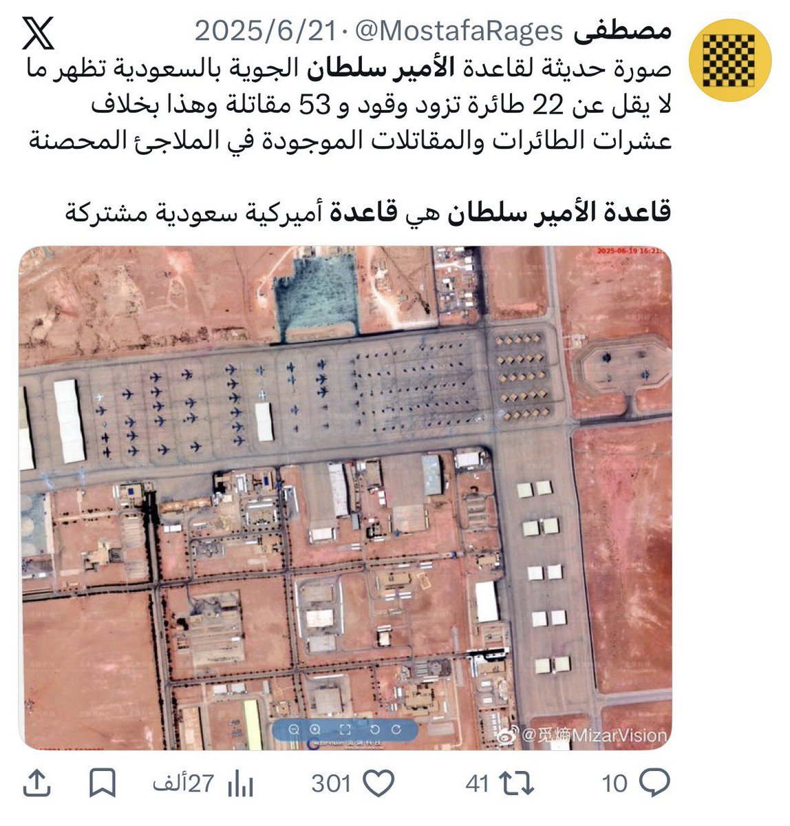 Selooo860807331's tweet photo. @yml1235155 @Himma0099 وهاد عندكم بسعوديه يعني سيم تو سيم 🤣🤣🤣🤣🤣 https://t.co/gQ0N0XixsX