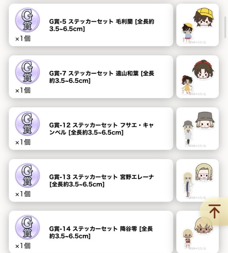 A_tsuko17's tweet photo. セガラッキーくじ　コナン　みんなといっしょ
交換

郵送交換希望です。
定価+送料も希望です。

【求】
最優先  諸伏景光 D賞→Ｅ賞→Ｆ賞
　他　　諸伏高明  

※諸伏景光D賞と交換頂ける場合
　賞違い、比率違い可能です。

【譲】画像の商品 https://t.co/WA2HkDW8Ni