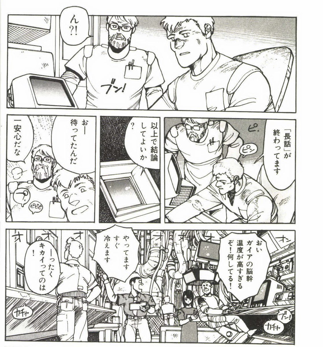 hironica's tweet photo. アップルシードのAI描写、精度が高すぎて笑う https://t.co/PjBURzXuYP