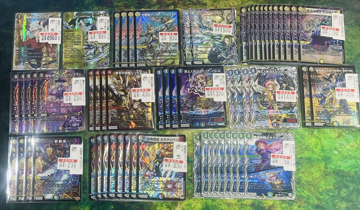 デュエルマスターズ特価更新しました‼ 黄色のシールは傷あり特価となり