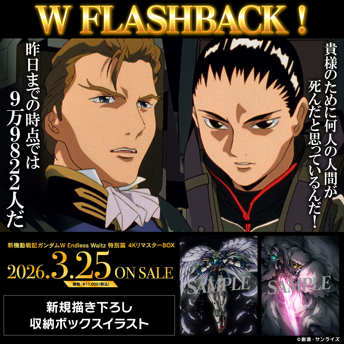 スウ (@suu123451) / Posts / X