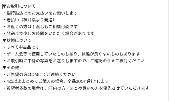 せーや tweet media