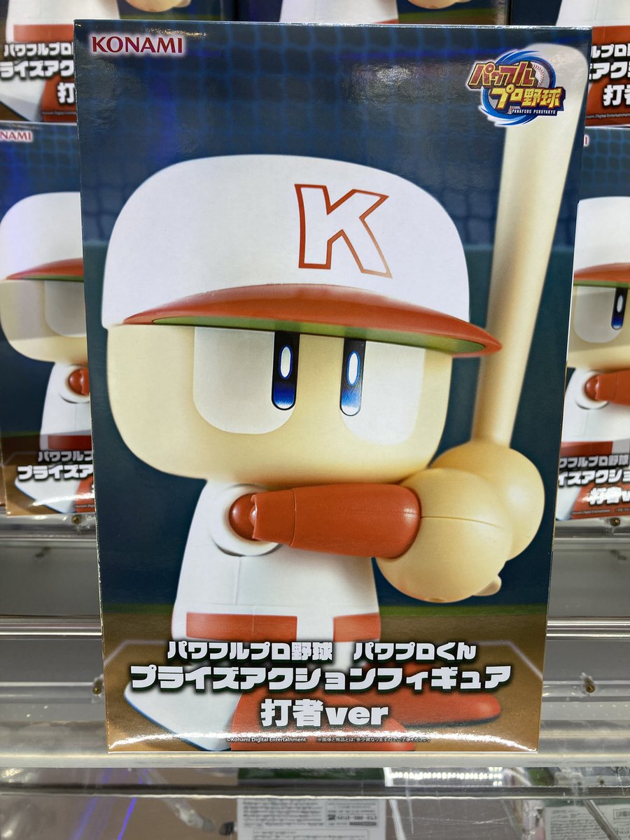 🌟景品入荷情報🌟 パワフルプロ野球 パワプロくん プライズアクション