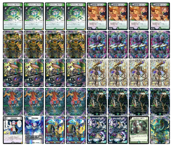 デュエルマスターズ #デュエマ 【デッキ販売】 黒緑アビス ¥5680🔥