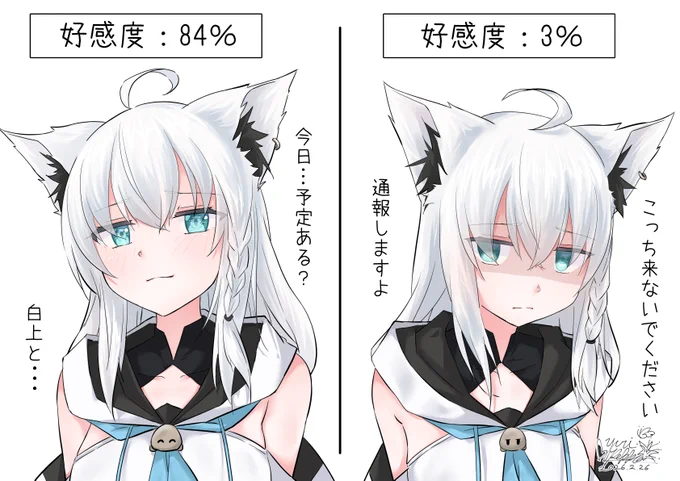 白上フブキ好感度84%or3%
関係性は幼馴染としてどちらがいいでしょう…
#絵フブキ 