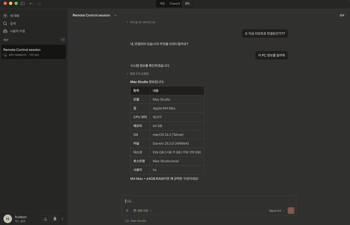 Rejamong tweet media