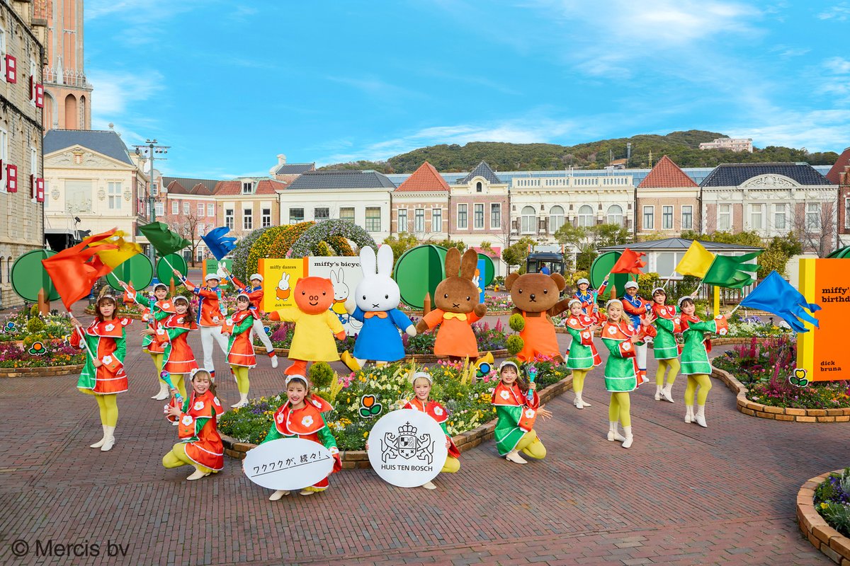 ハウステンボス公式 (@HTB_official) / Posts / X