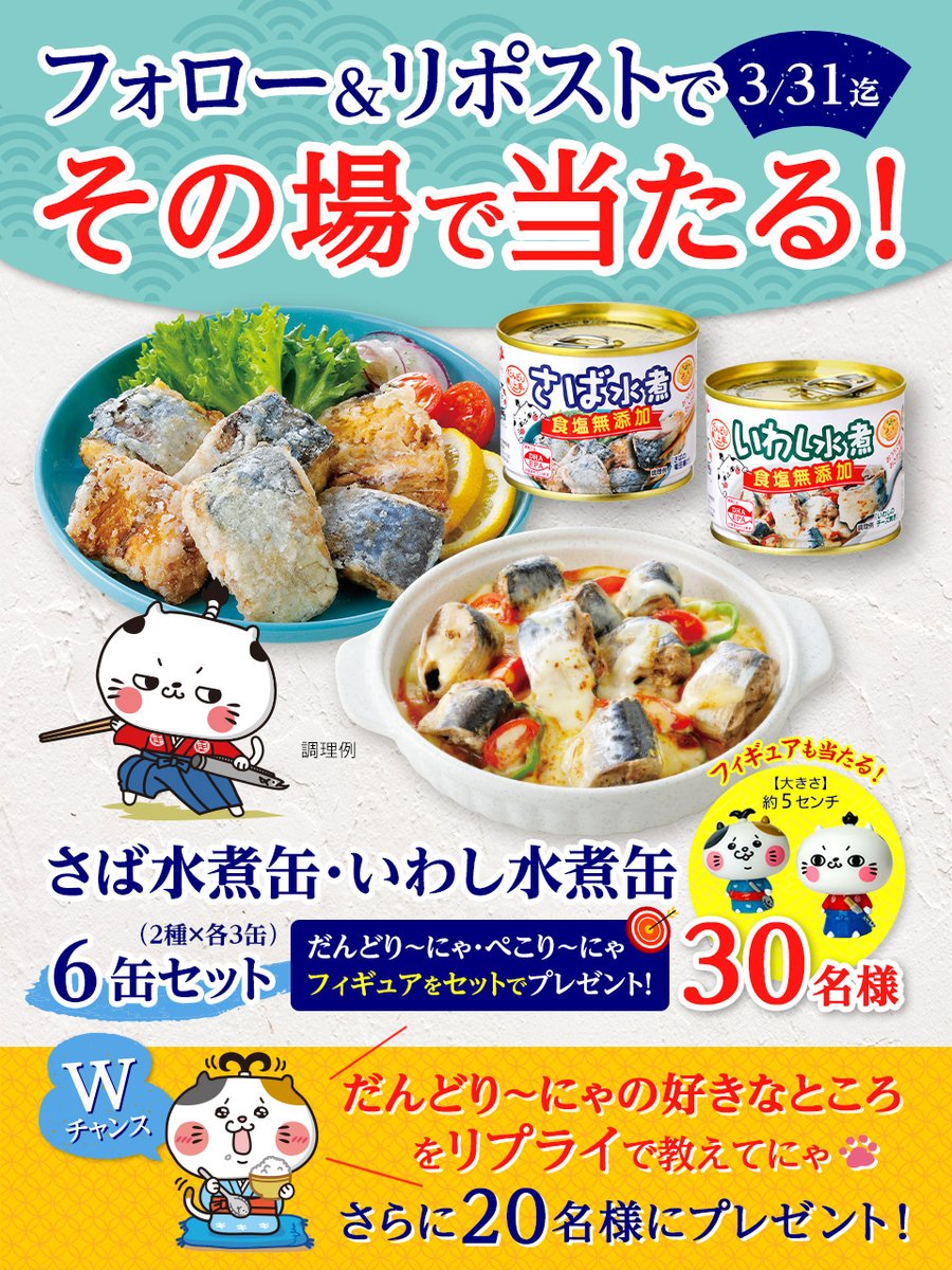 MEGUMI🐈🐾 (@MEGUMIRICH0358) / Posts / X