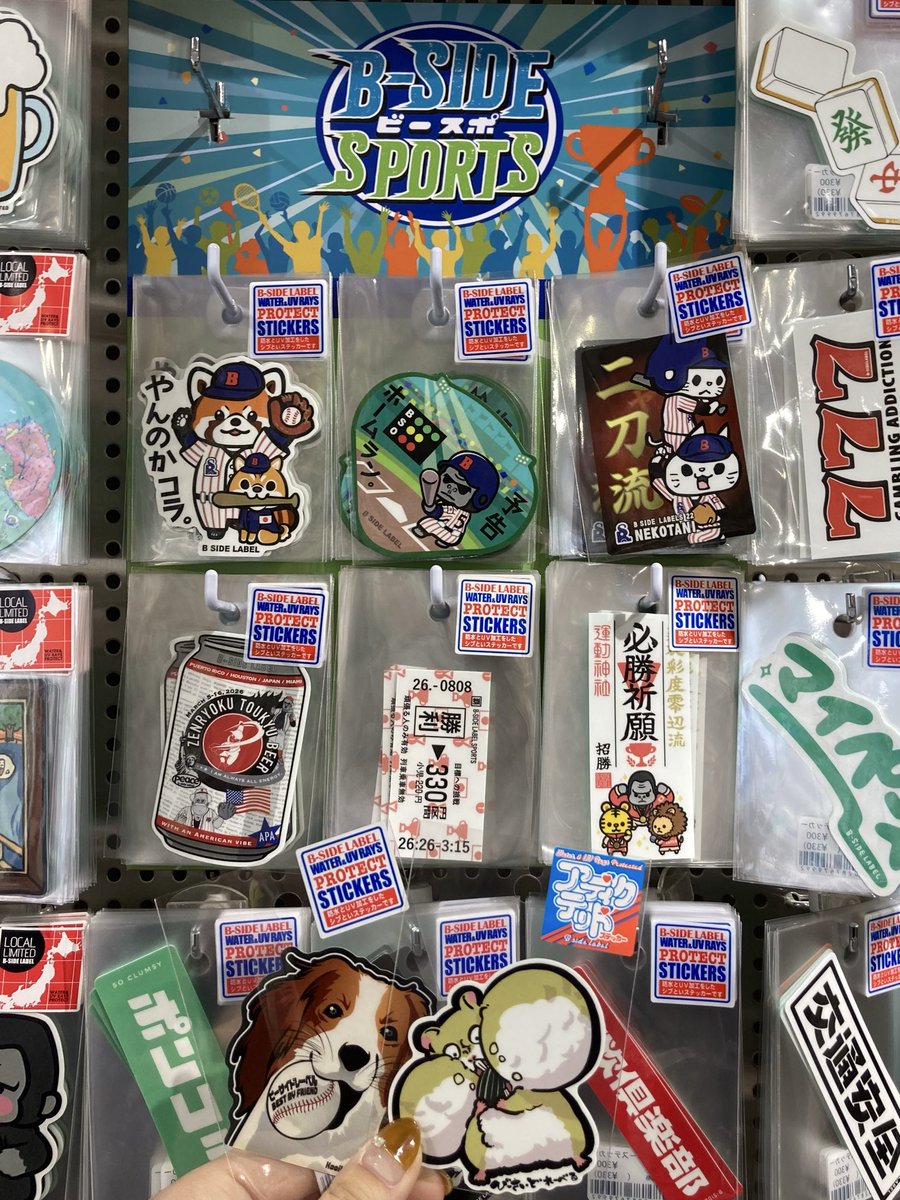 ステッカー屋 B-SIDE LABEL (@bsidelabel) / Posts / X