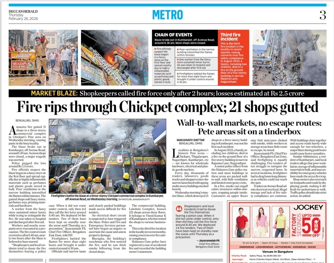 Manju Shettar tweet media