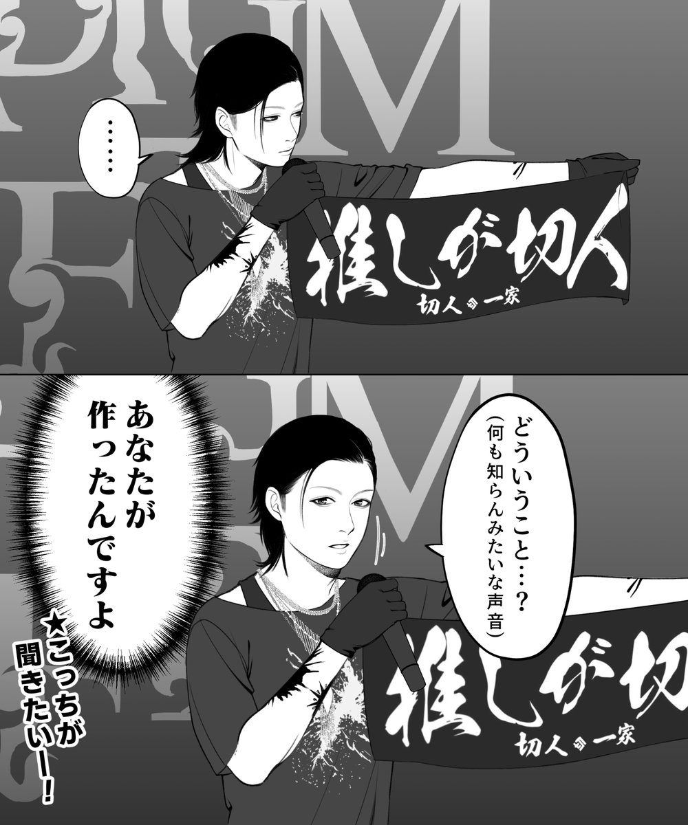 _TTA_GGG_'s tweet photo. キリバ終演でみんな前で並ぶときにひとりタオルに疑問をもってらしたのめちゃくちゃ好き https://t.co/SWZBy6WFvY