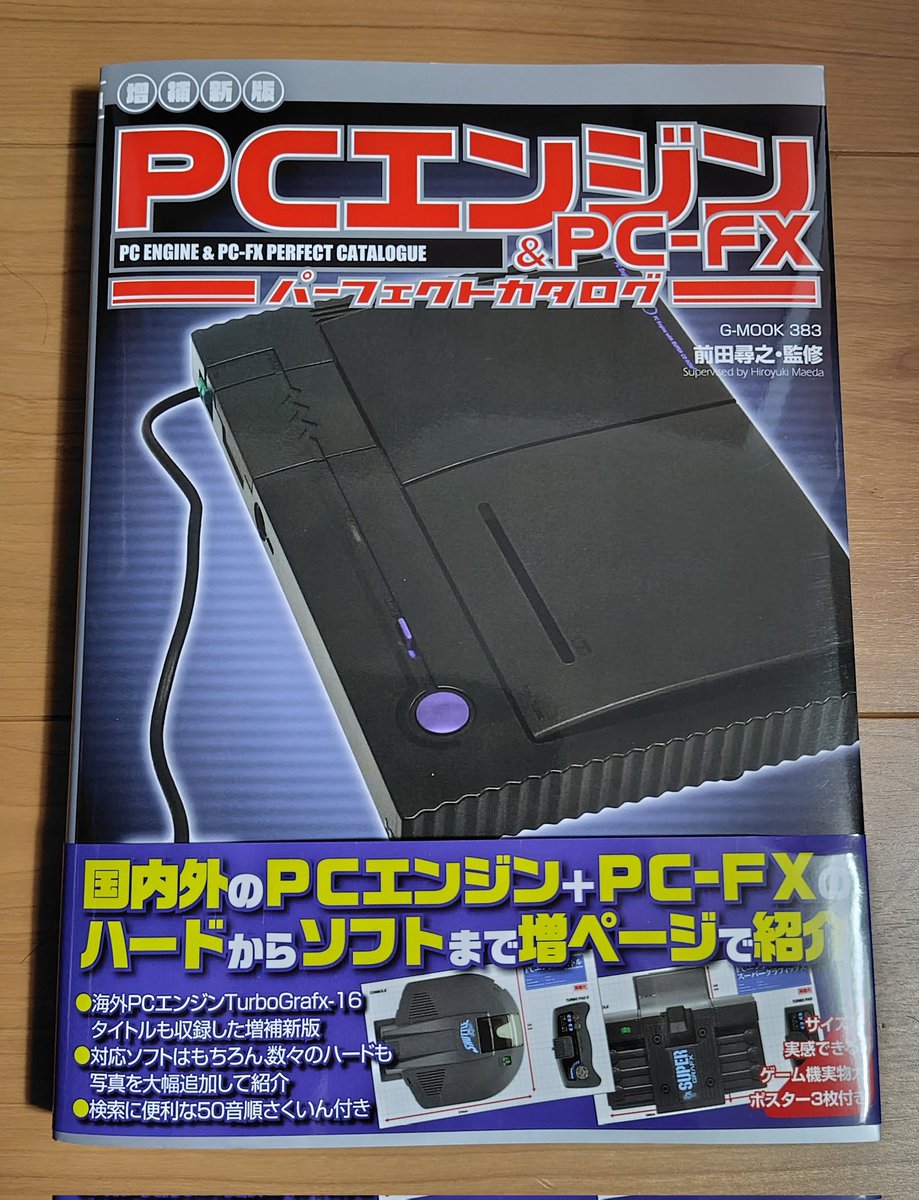 ぷーか (@puka_0419) / Posts / X