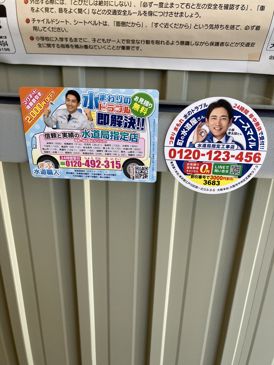 Post by さわらNEO on X: だんだん増える