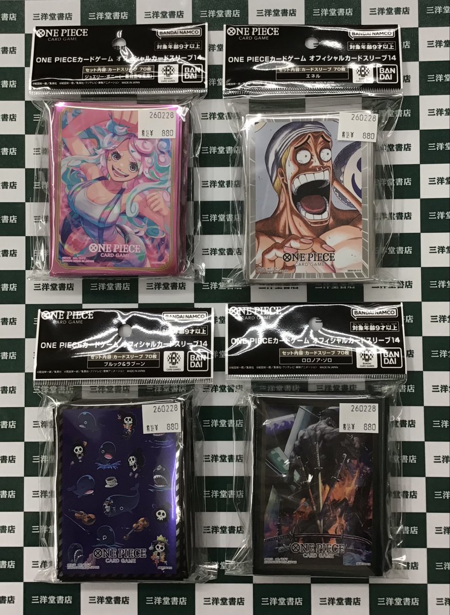 ワンピカード】 オフィシャルカードスリーブ14 ☀️ジュエリー・ボニー